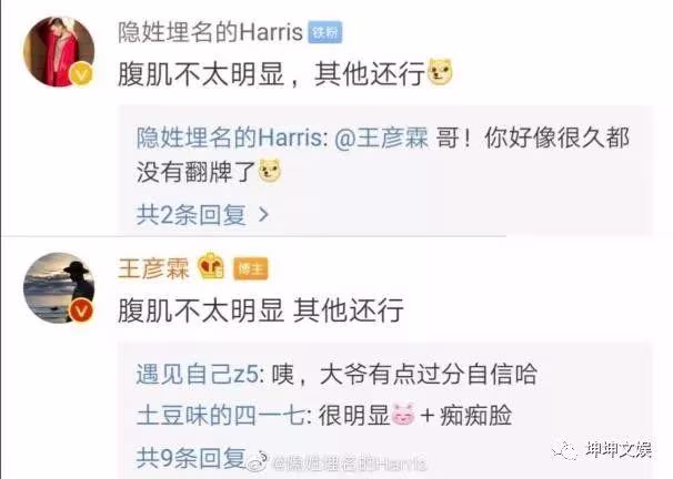 王彦霖大秀男人身材，宣传片演绎同款阿甘跑