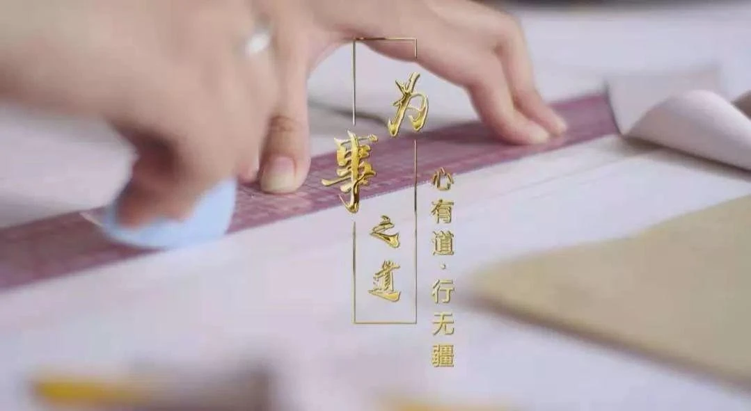 震撼首发 | 江南大学建校60周年主题宣传片《大道江南》