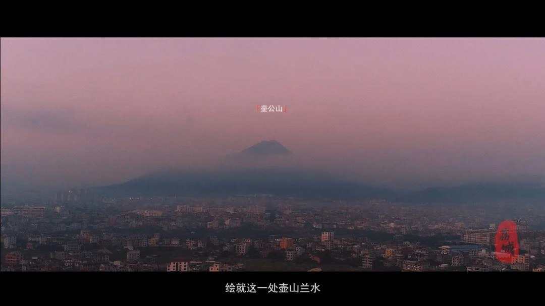 微视频丨荔城区形象宣传片《美荔之约》