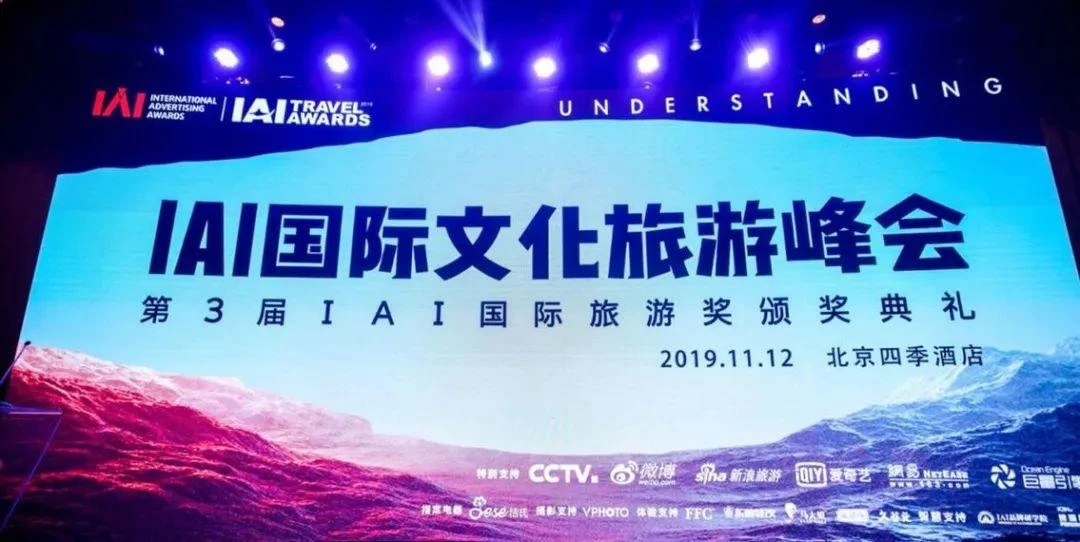 惊艳！丽水旅游形象宣传片摘得这项国际旅游奖金奖，值得收藏欣赏