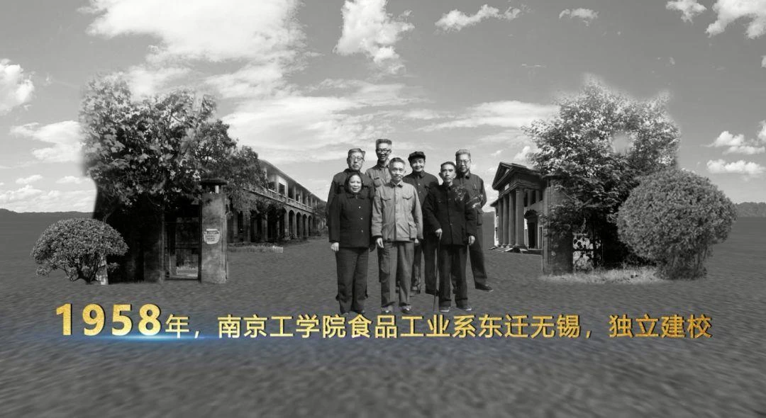 震撼首发 | 江南大学建校60周年主题宣传片《大道江南》