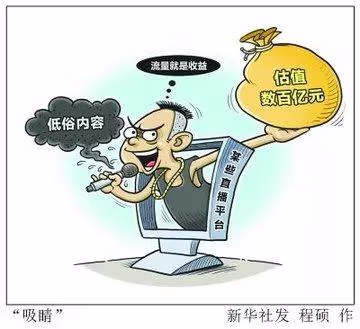 【提醒】拍短视频，要有底线！