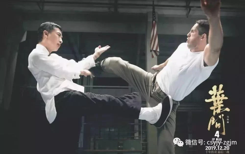 中国巨幕|《叶问4：完结篇》：2019年最后一部能打的