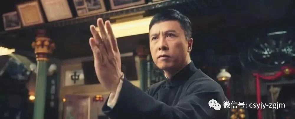 中国巨幕|《叶问4：完结篇》：2019年最后一部能打的