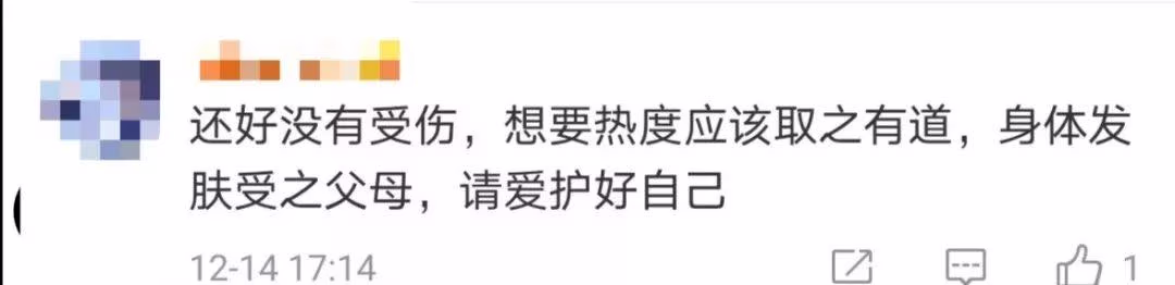 【提醒】拍短视频，要有底线！