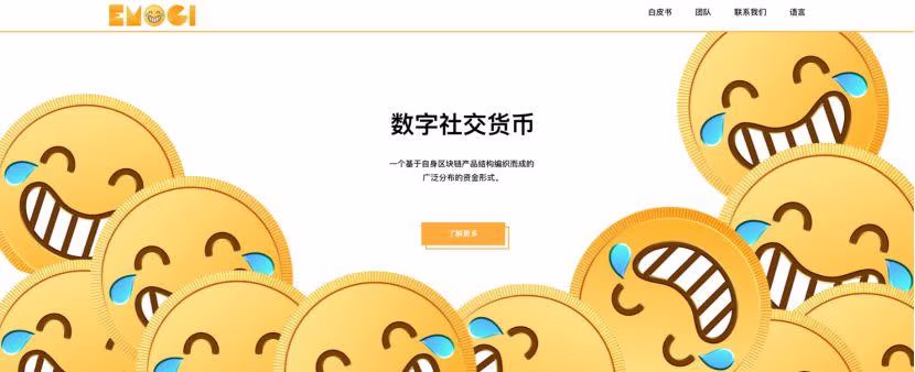 区块链能否为短视频行业带来颠覆性的变革？
