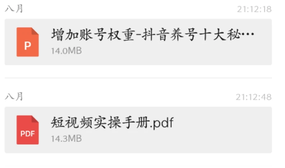 现在适合用短视频创业吗？