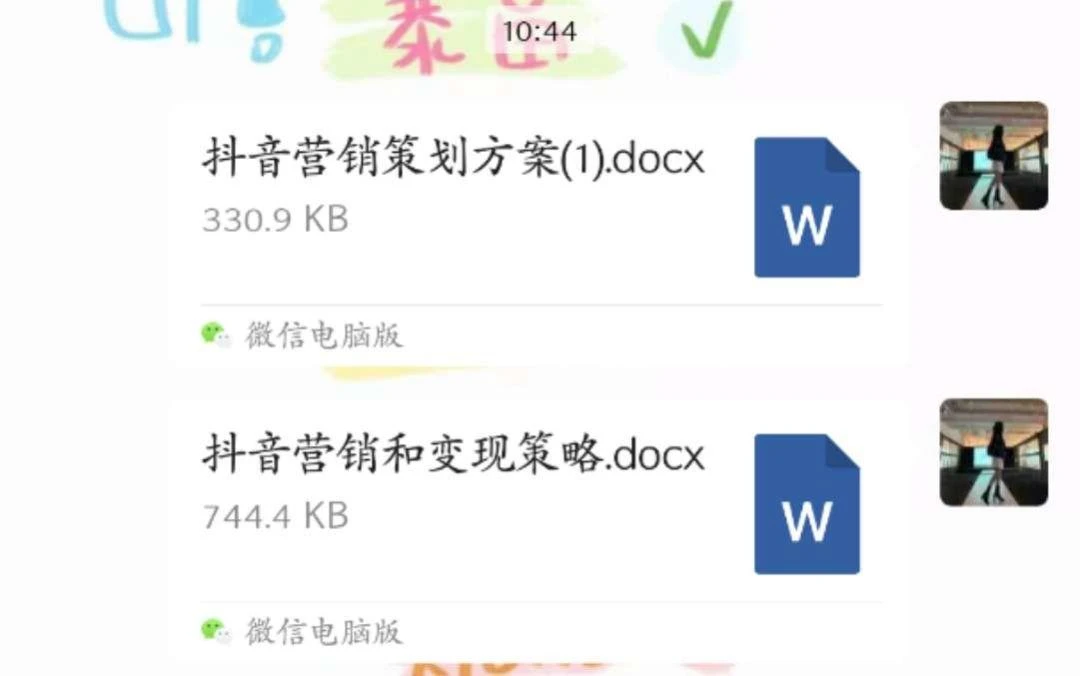 现在适合用短视频创业吗？